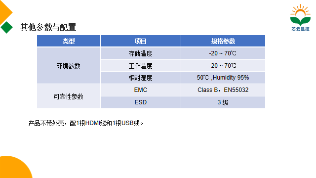 微信图片_20231114152640.png