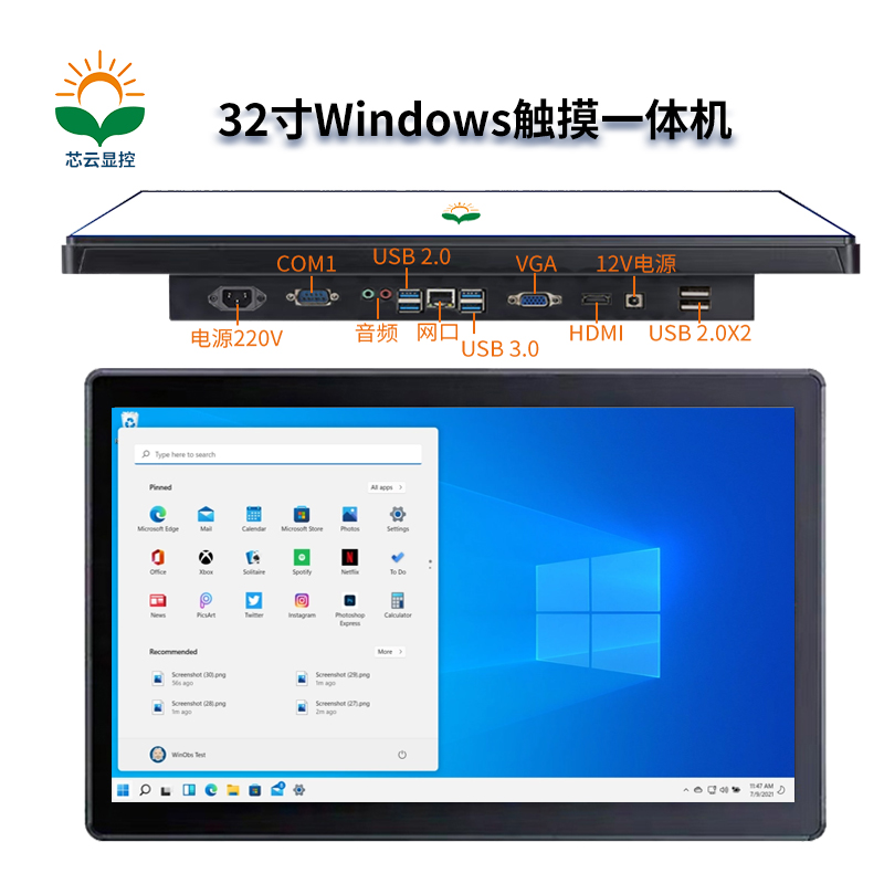 32寸Windows主图3.jpg