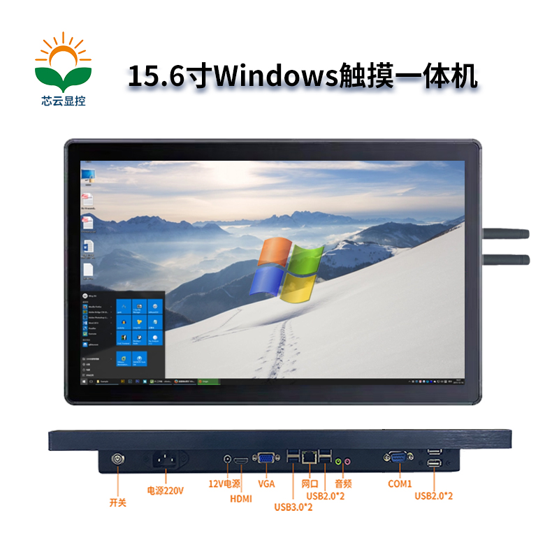 15.6Windows主图.jpg